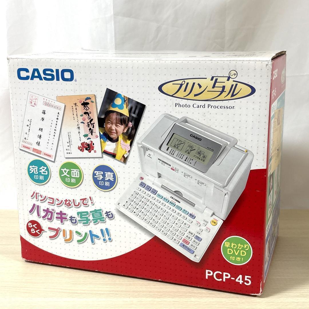 CASIO カシオ PCP-45 プリン写ル [新品・未使用品]
