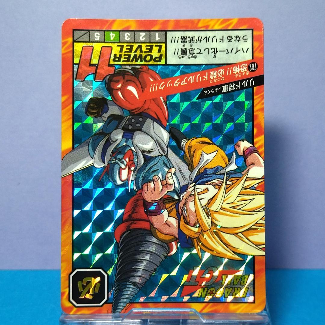 No.782 ドラゴンボールＧＴ カードダス スーパーバトル 未はがし プリズム
