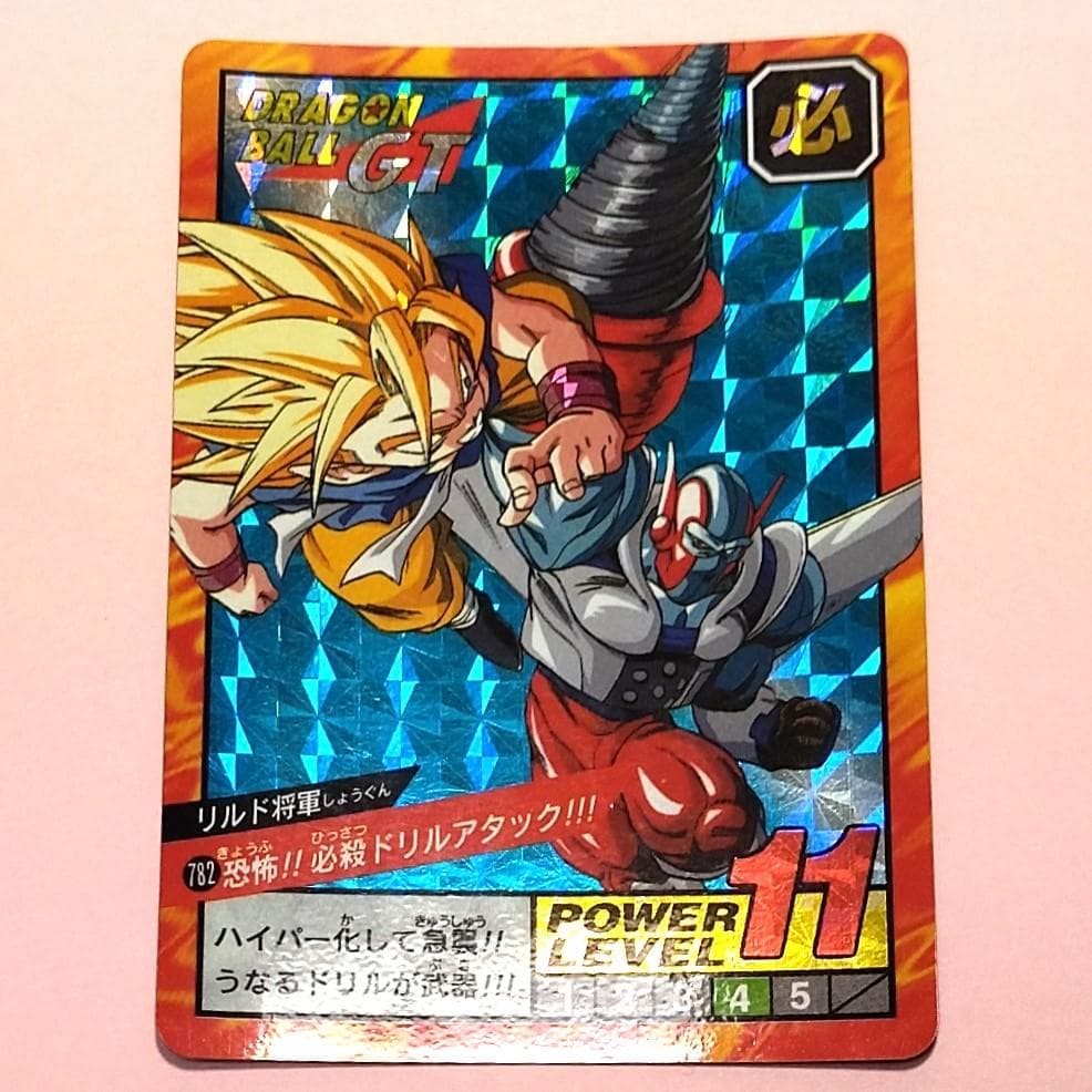 No.782 ドラゴンボールＧＴ カードダス スーパーバトル 未はがし プリズム