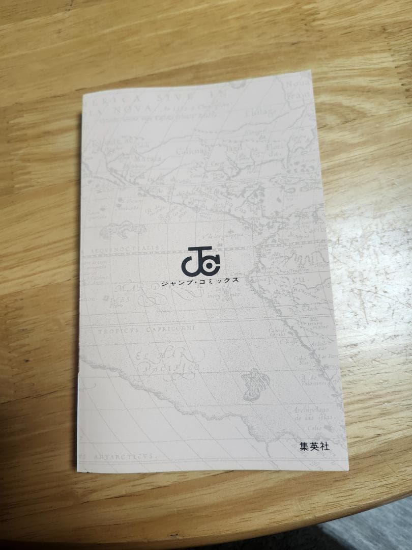 ONE PIECE 1巻　初版　コミックニュースつき