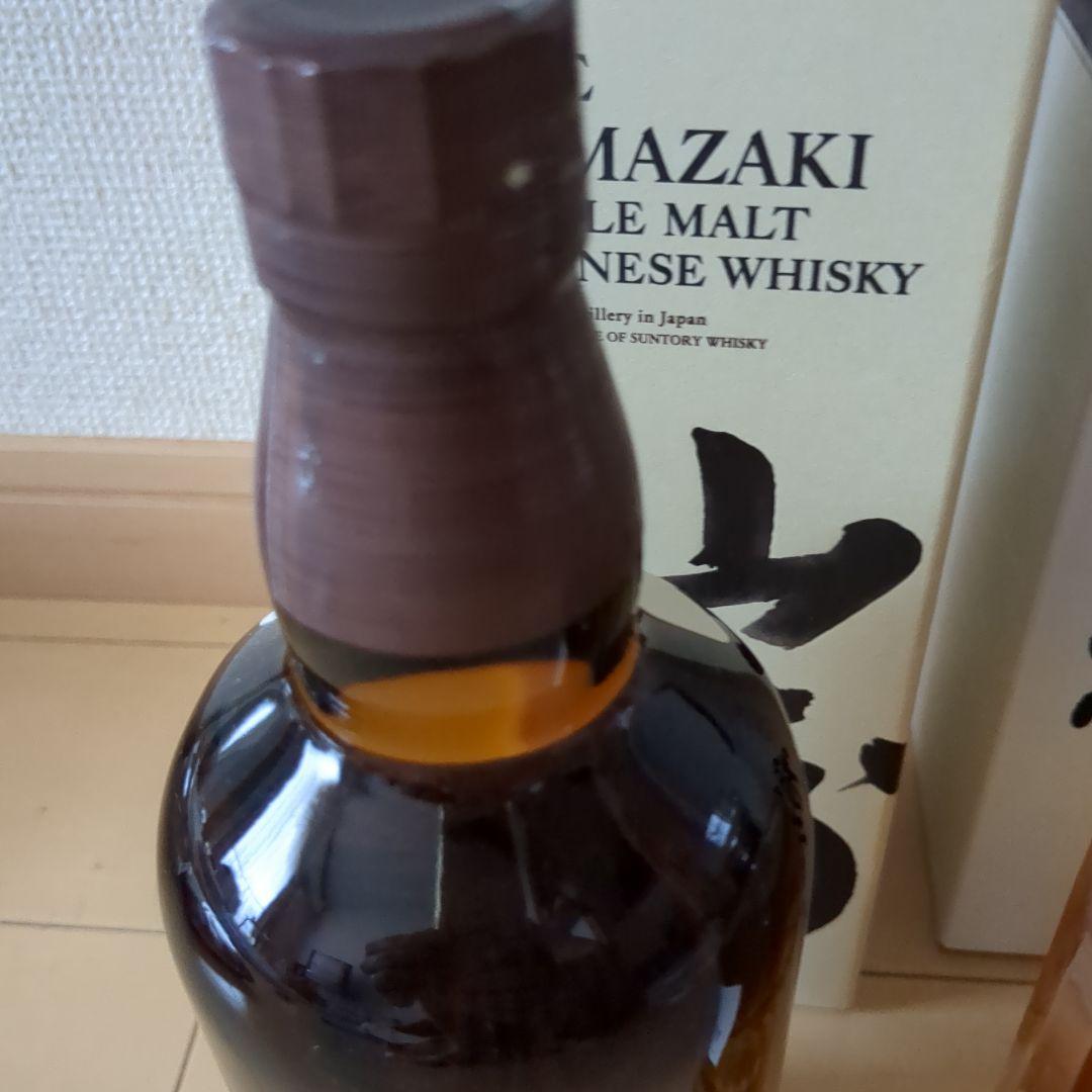 山崎シングルモルトウイスキー & 響ジャパニーズハーモニー2本 セット