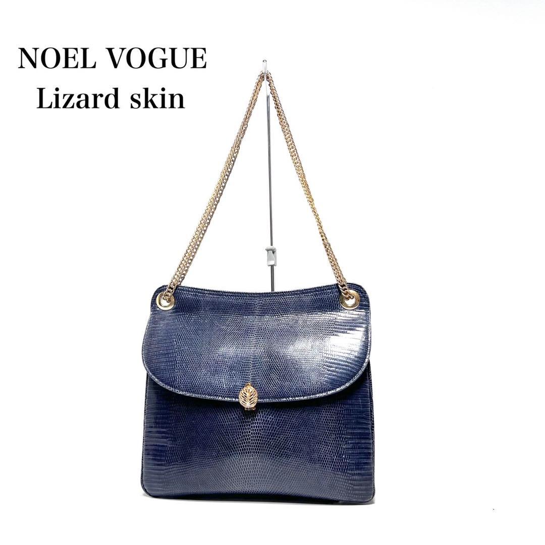 【良品】NOEL VOGUE /リザード/Wチェーン/ワンショルダーバッグ