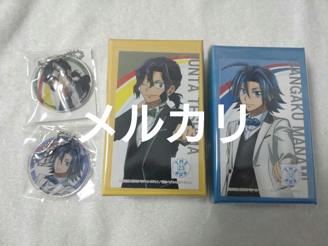 弱虫ペダルエテルノレシ モチーフリング 真波山岳 手嶋純太