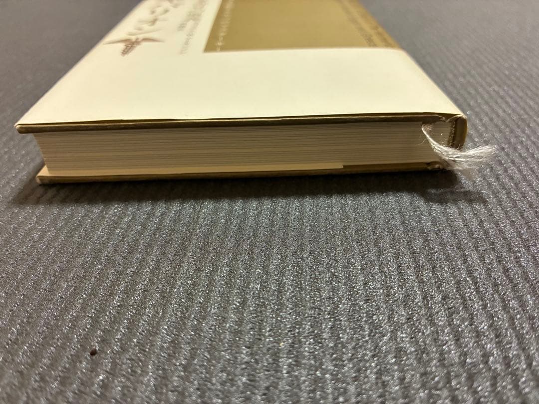 キバリオン・引き寄せの奥義　 ウィリアム・Ｗ．アトキンソン／著　林陽／訳