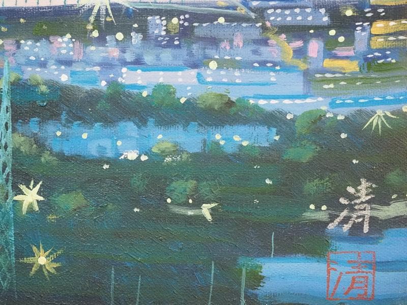 風景画　油絵　山下清　花火　F6　額付き　手描き　肉筆