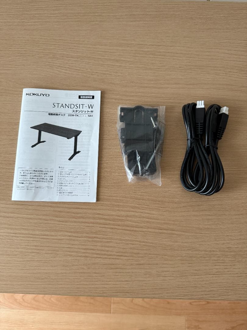 KOKUYOC STAND SIT-W 1006 電動昇降デスク