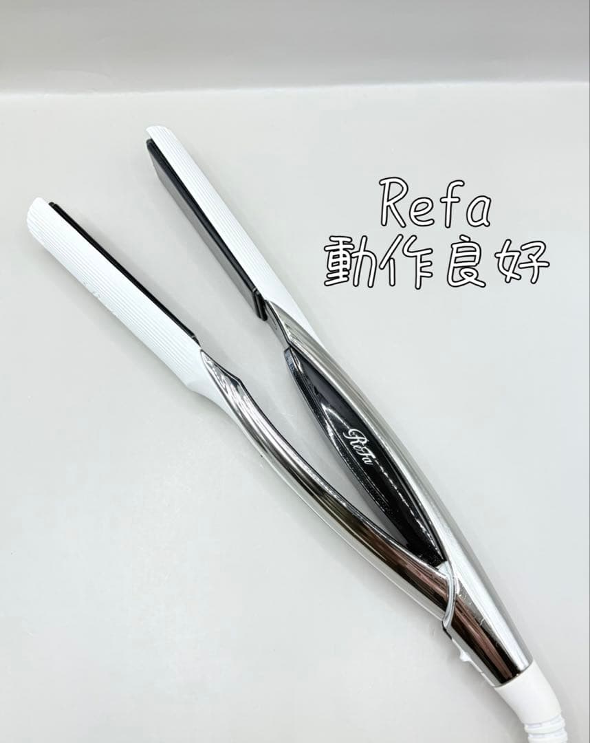 【正規品】 ReFa リファ ストレートアイロン 248