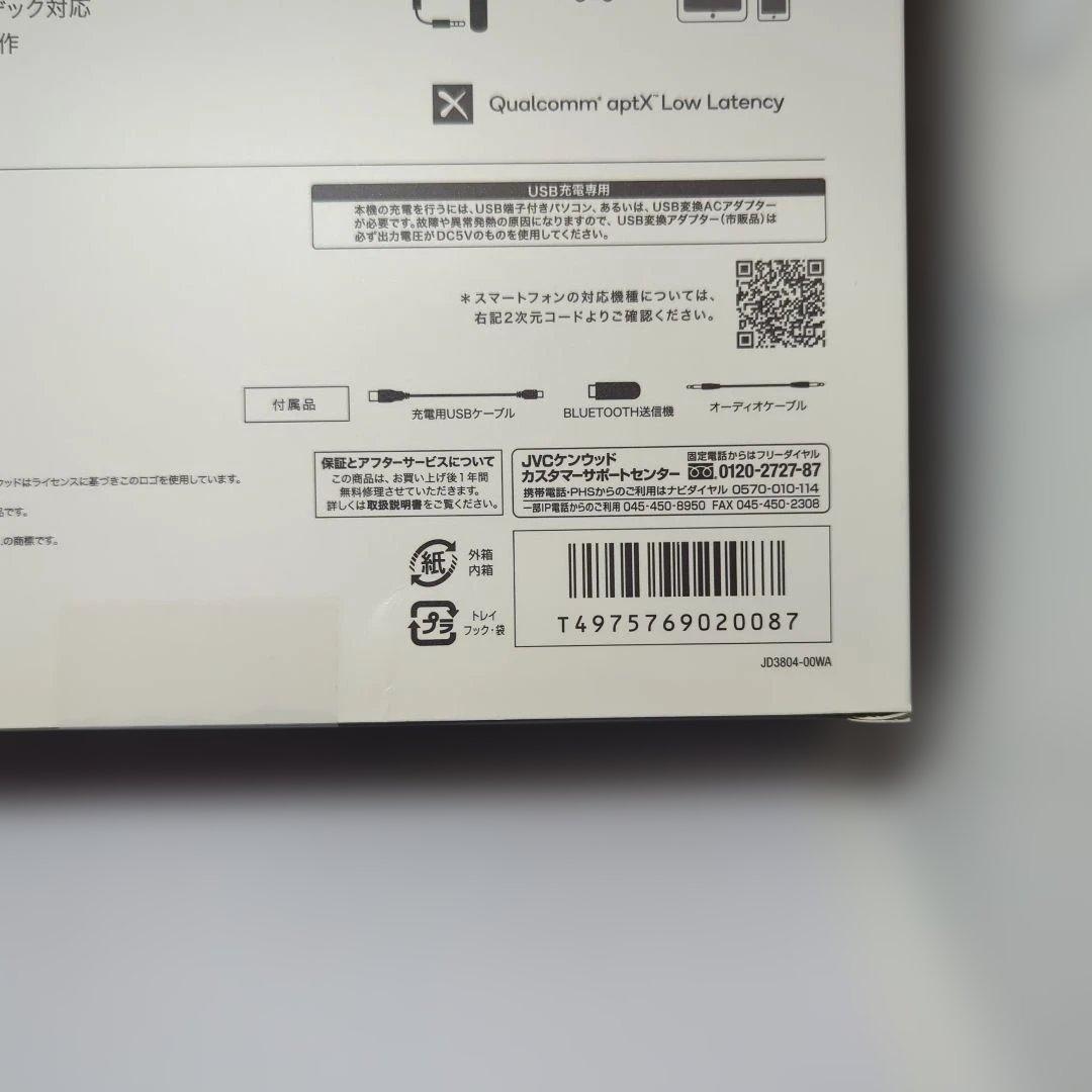 【新品未開封】JVC SP-A7WT-W ネックスピーカー ワイヤレス