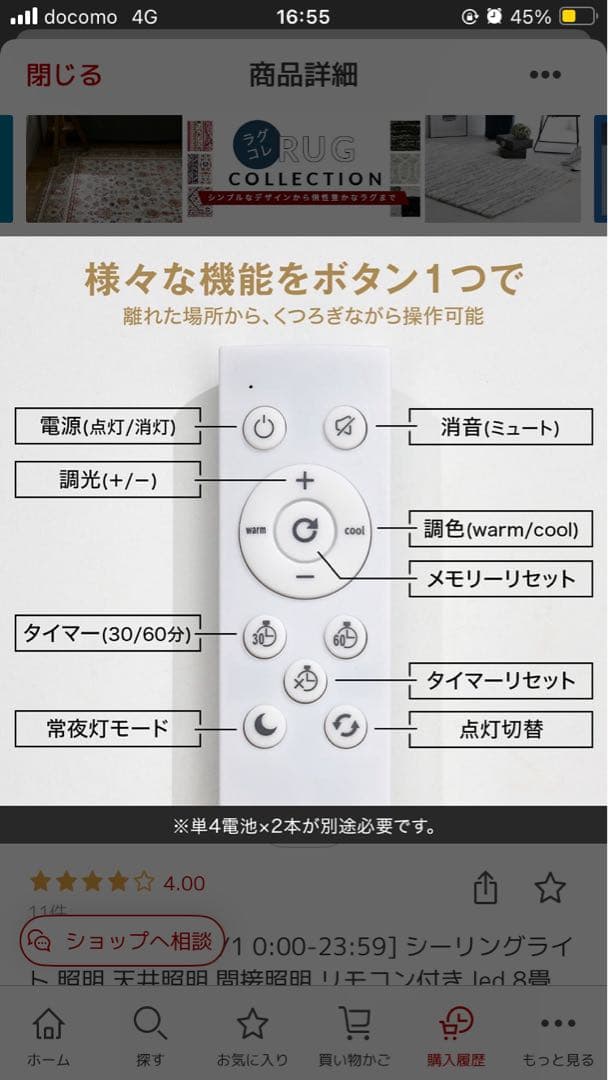 LOWYA シーリングライト アッパーライト付き【ブラック】
