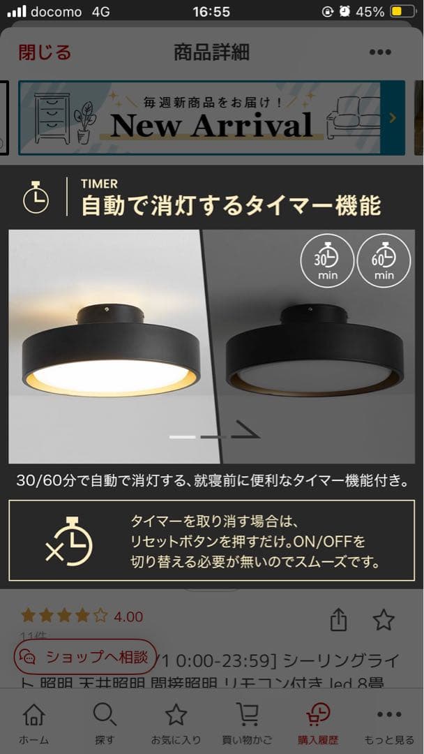 LOWYA シーリングライト アッパーライト付き【ブラック】