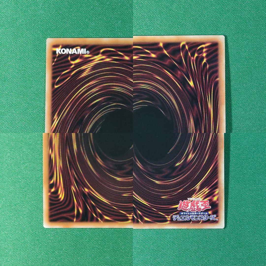 遊戯王　オオヒメの御巫　ウズヒメの御巫　御巫奉サナキ　二貴子　プリズマ　プリシク