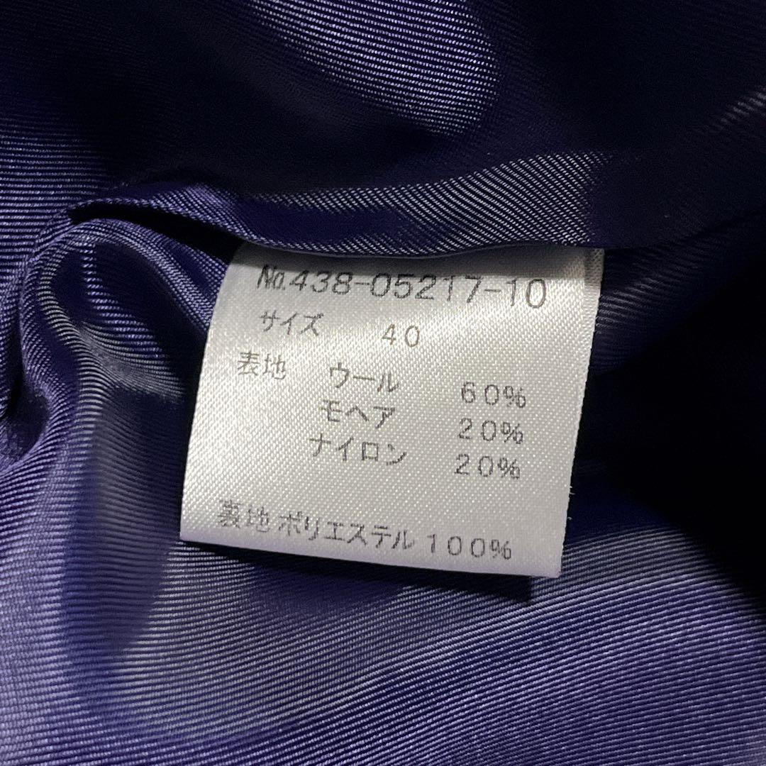 【新品】JUNO ジャケットコート　モヘア混　2way パープル　紫　軽量