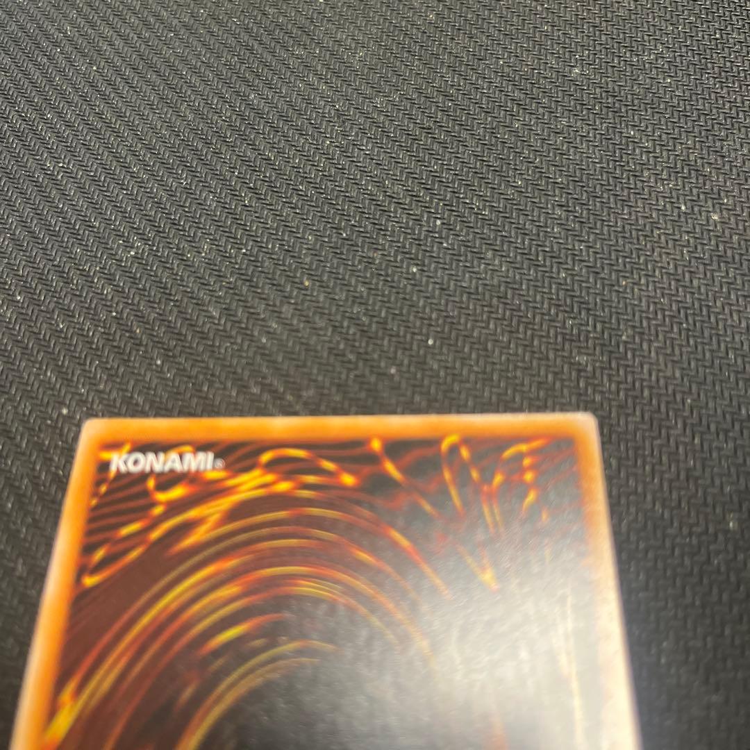 遊戯王　トライホーンドラゴン　初期　ウルトラレア