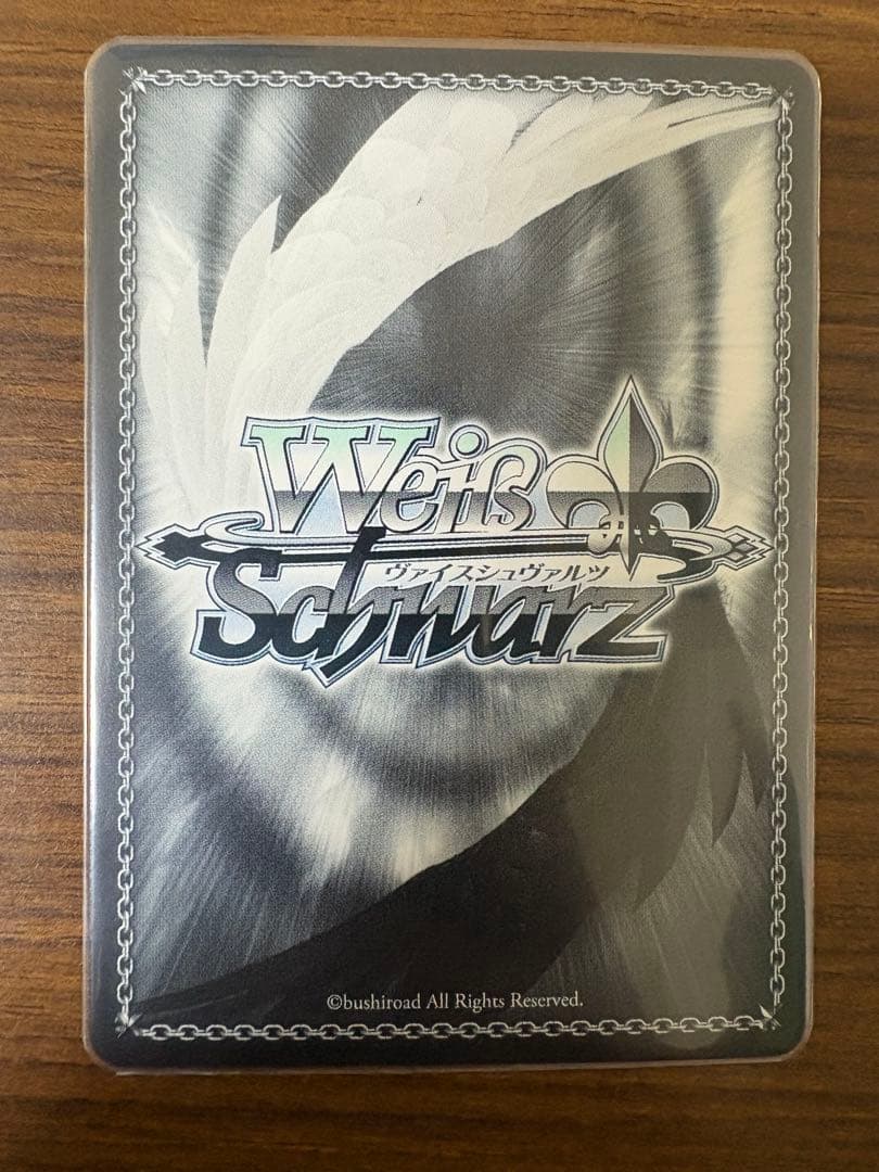 ヴァイス 葬送のフリーレン 魔法使い フェルン SSP サイン