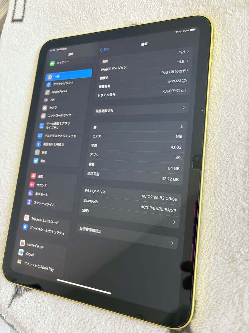 Apple iPad ゴールド-10代