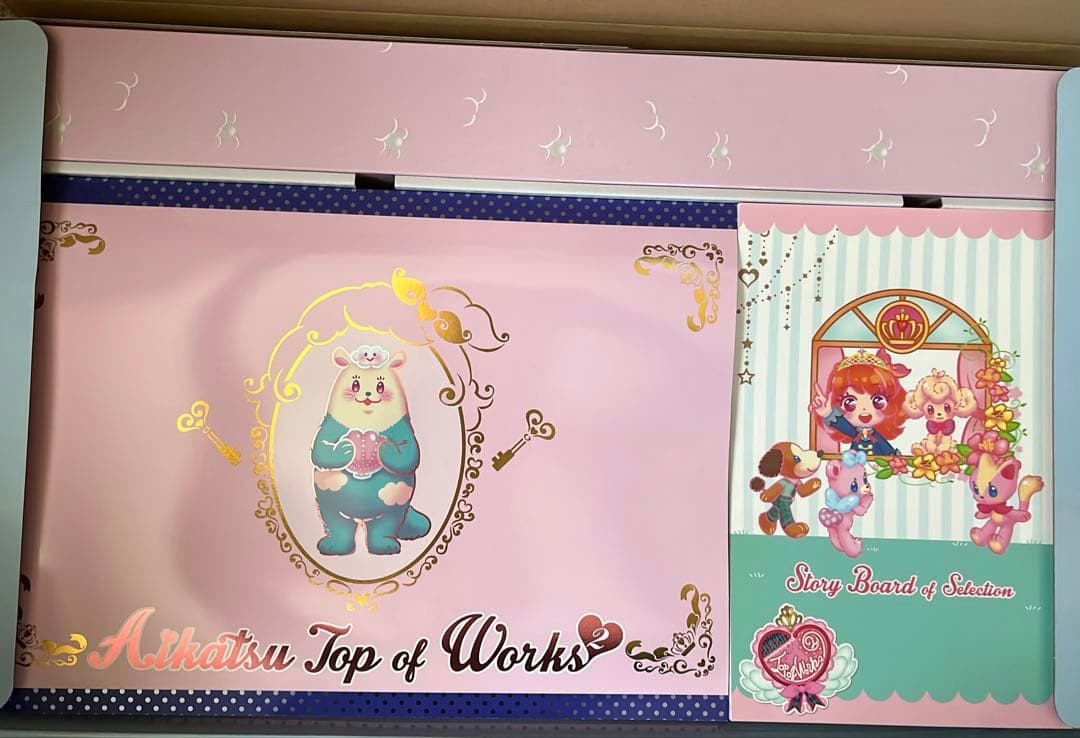 アイカツ TOP OF WORKS まとめ売り