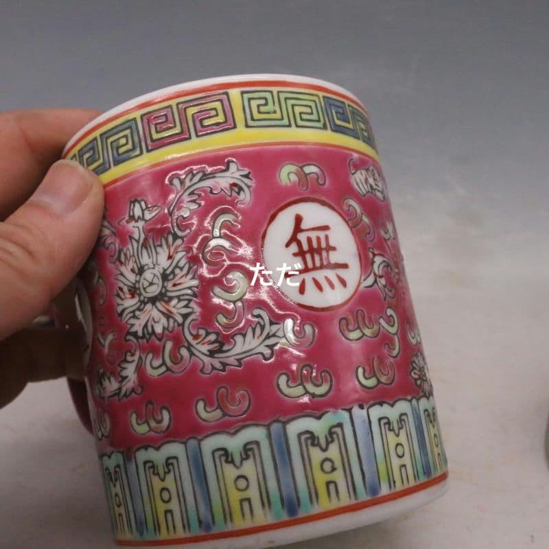 中国茶器 景徳镇 蓋付き 茶器 飲茶食器 煎茶具 未使用品