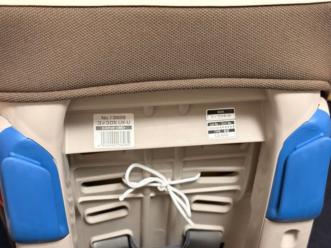 中古 コンビ fugebaby シートベルト固定 チャイルドシート