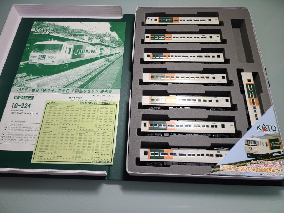 KATO 10-224 185系0番台踊り子8両基本セット