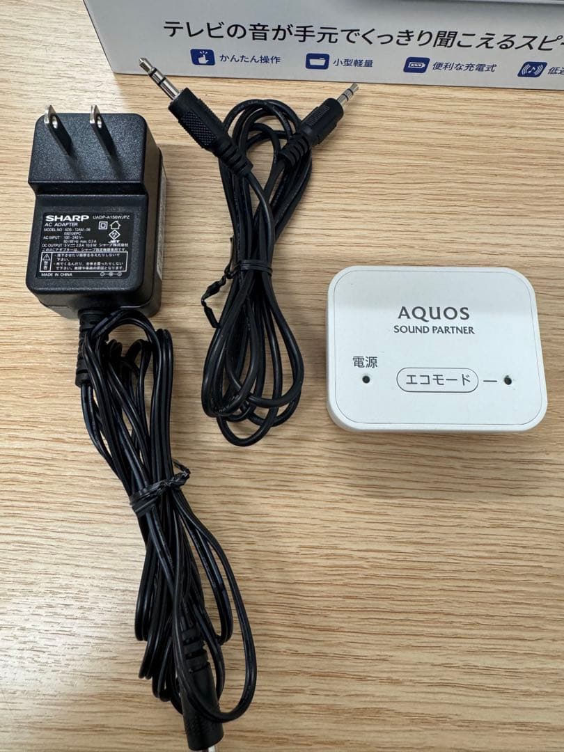 SHARP AQUOS サウンドパートナー AN-WSP1