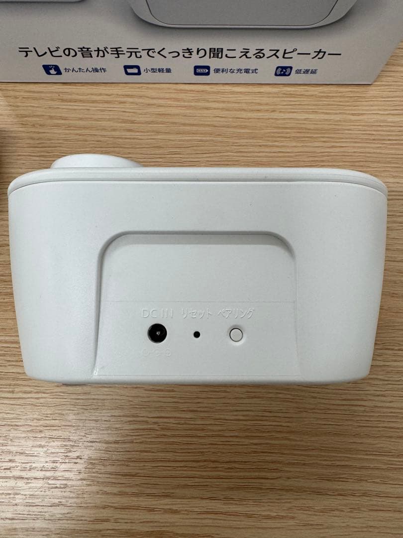 SHARP AQUOS サウンドパートナー AN-WSP1