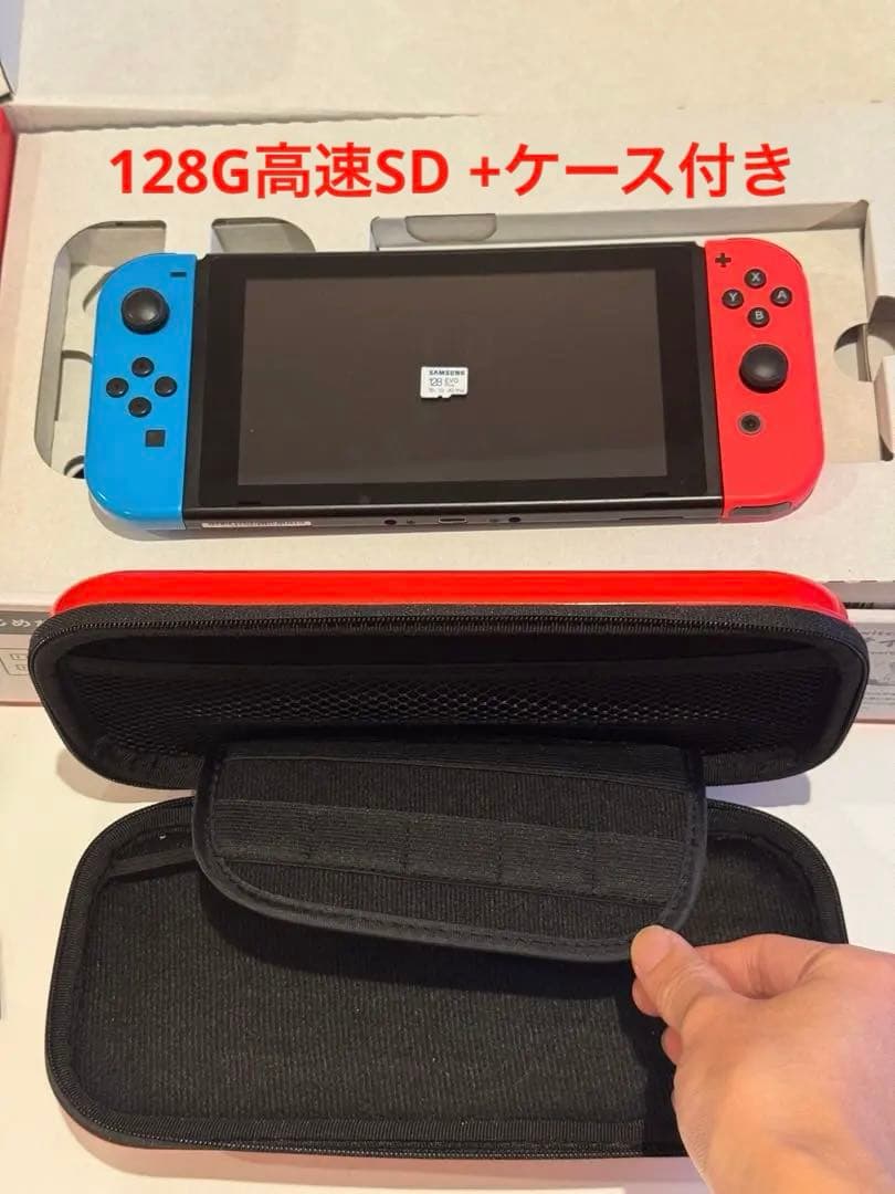 SDカードとケース付き！ Nintendo Switch 本体と付属品全部揃い