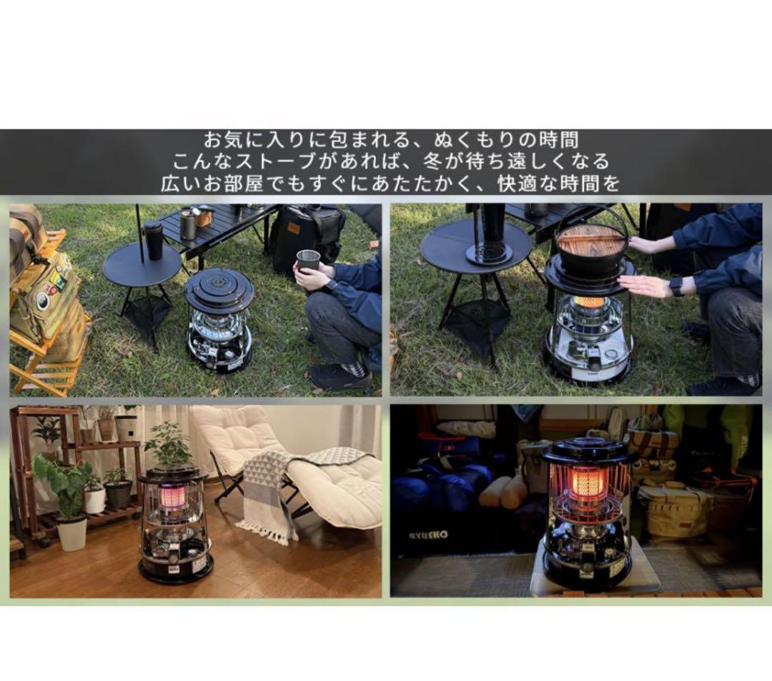 灯油ストーブ 手動調整式　転倒防止装置有　未開封