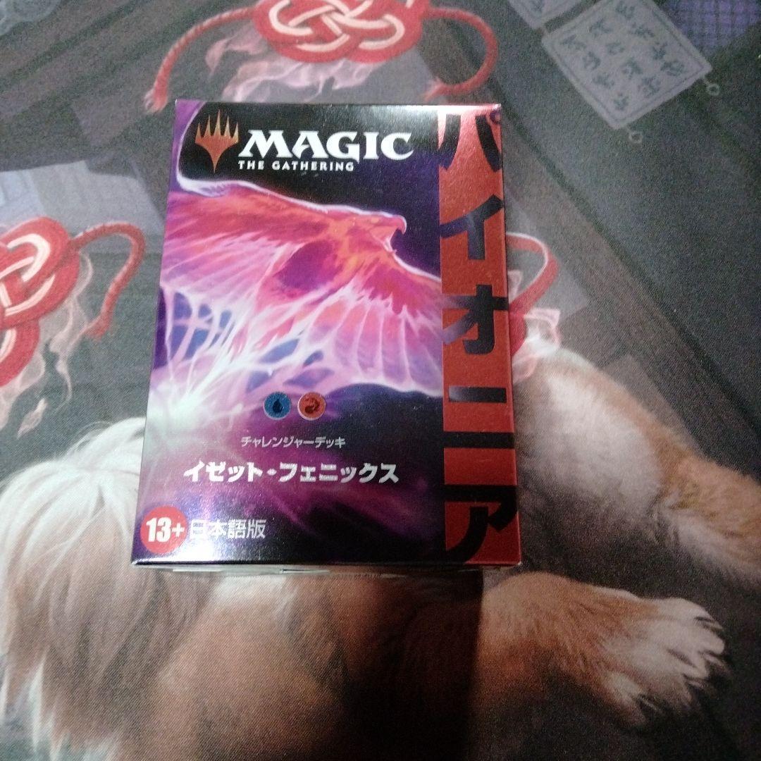 MTG　パイオニア　チャレンジャーデッキ　イゼットフェニックス　日本語版