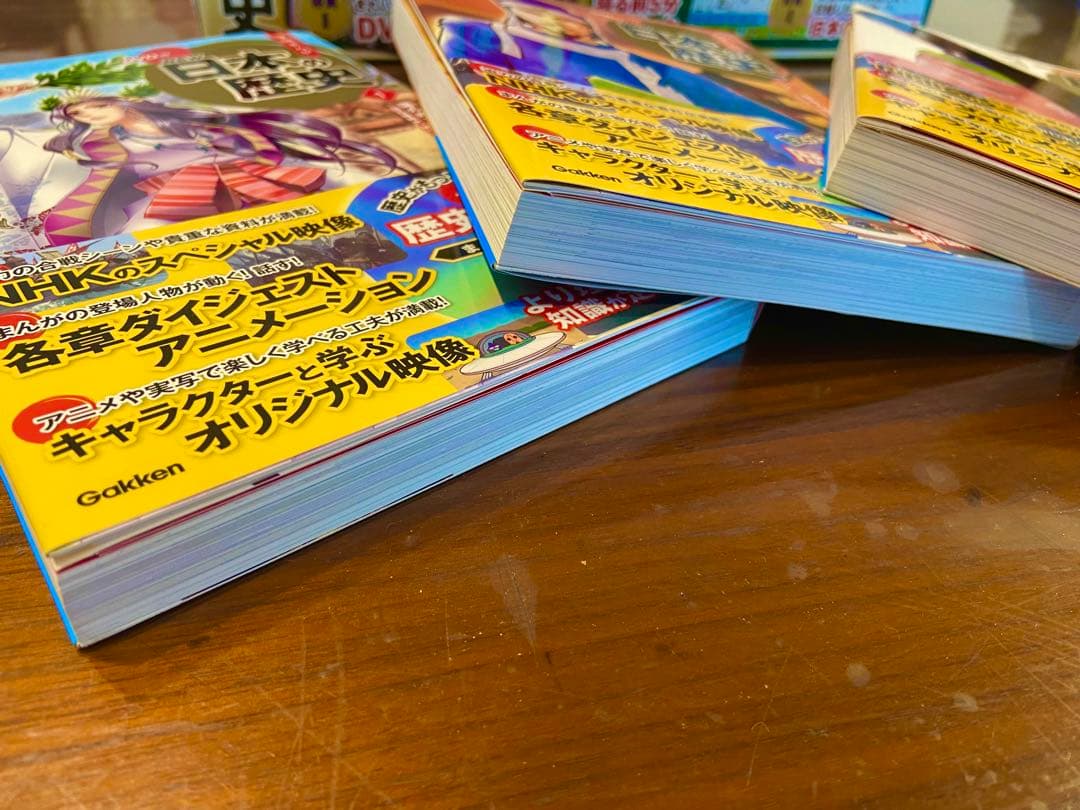 ★美品★4大特典付き　DVD付　学研　まんが　日本の歴史 全14巻セット
