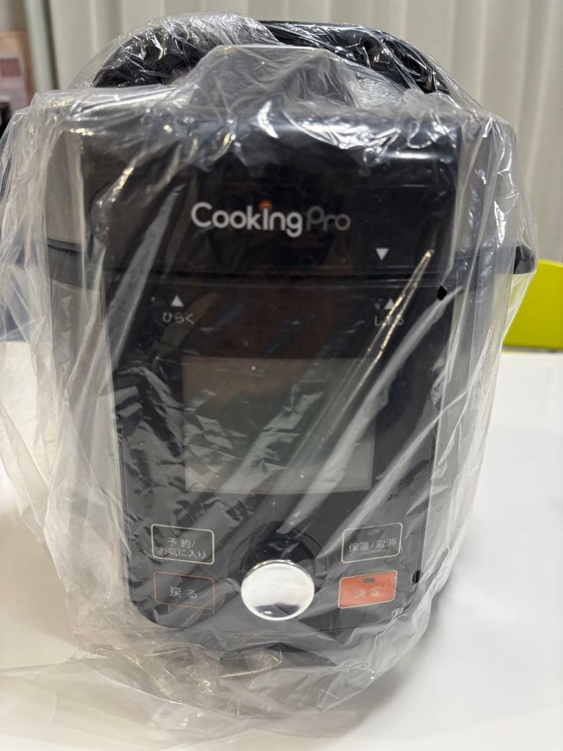 Cooking Pro クッキングプロ V2 (2.4L)電気圧力鍋