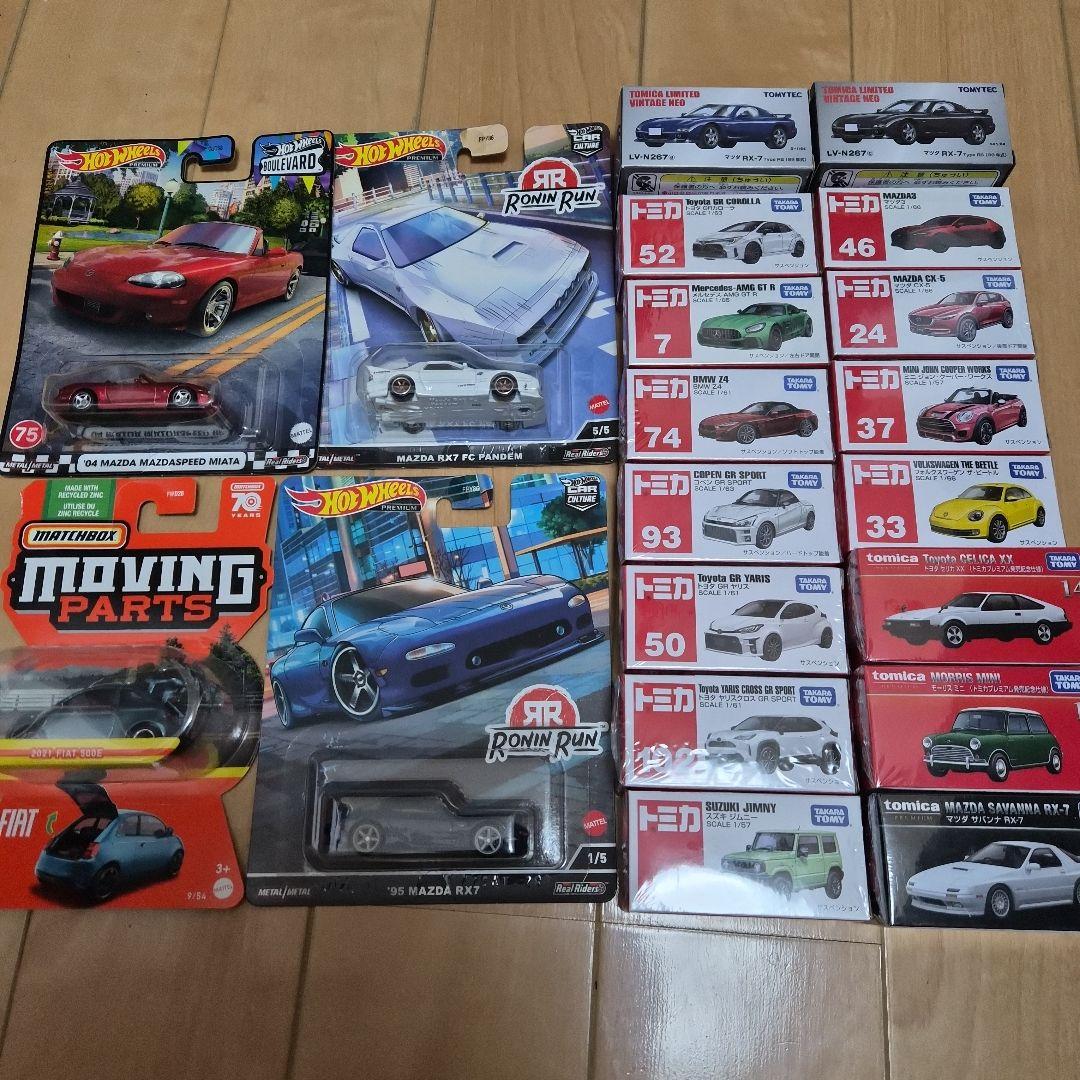トミカ ホットウィール Matchbox セット 限定版 プレミアム 廃盤