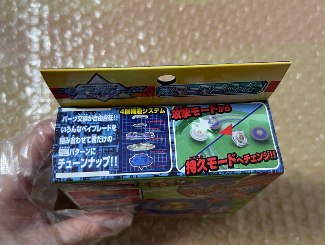 未開封　ドランザーオートチェンジバランサー　ドラシエルメタルボールディフェンサー