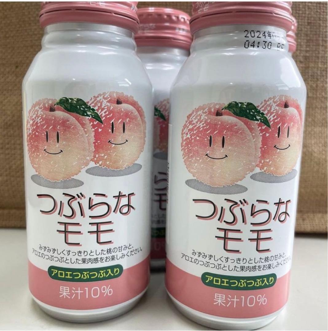 ジュース\"つぶらなモモ\"2箱セット(計60本)