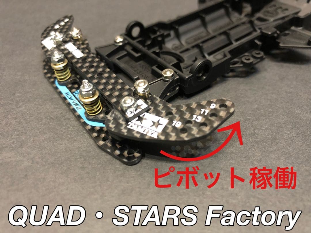 【ミニ四駆パーツ】2軸ATピボットバンパー　2021カーボン【シルバーVer.】