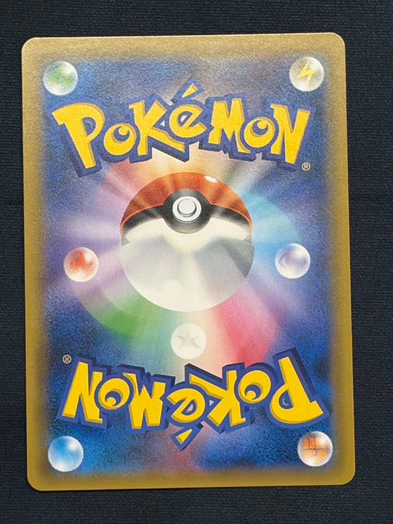 レックウザGX SSR SM8b GXウルトラシャイニー 240/150