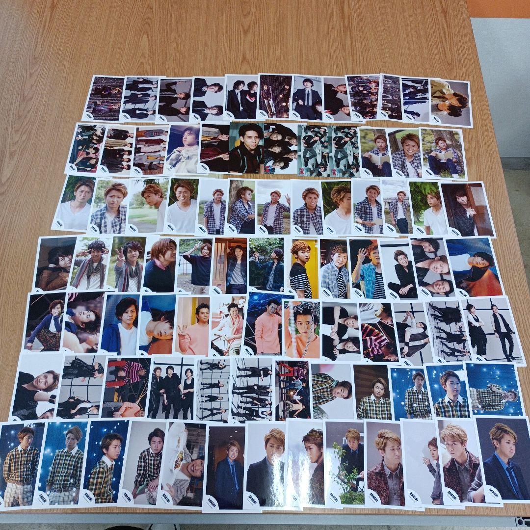 嵐　公式写真　約800枚　大量　まとめ売り　ブロマイド　集合　混合