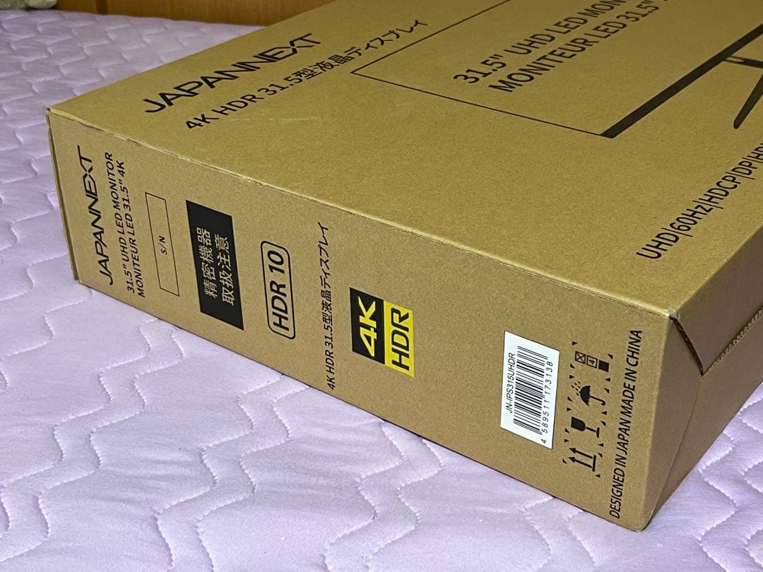 JAPANNEXT 31.5インチ 4K UHD モニター 美品 、稼働時間少