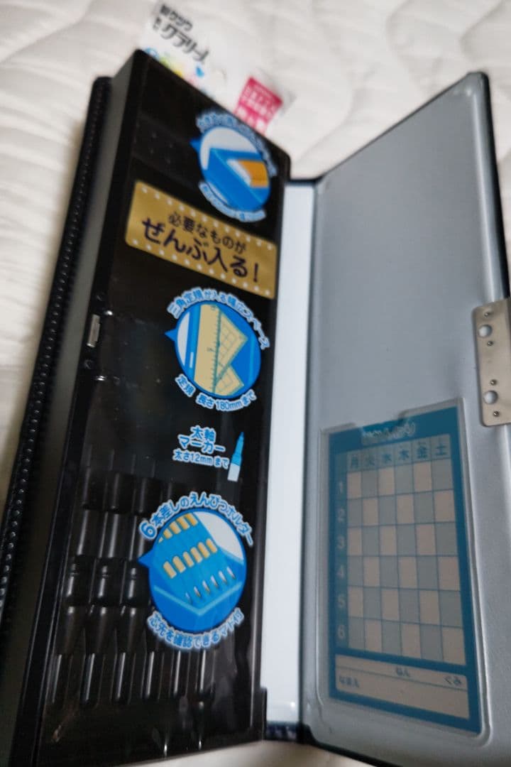 【値下げ】未使用に近い・クツワ・はねカル筆入クラリーノ片開き 筆箱・黒