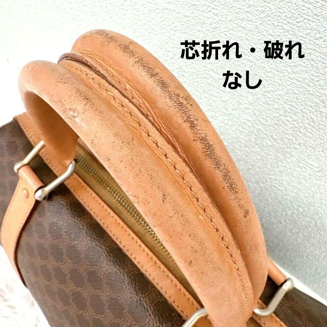 【値下げ】CELINE ・マカダム柄・トリオンフ・ミニ・ボストンバッグ・2way