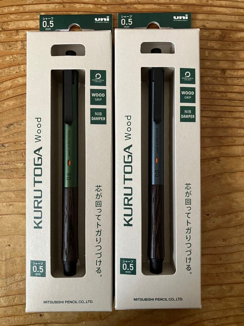 【未開封】KURUTOGA Wood 0.5mm シャープペンシル 2本セット