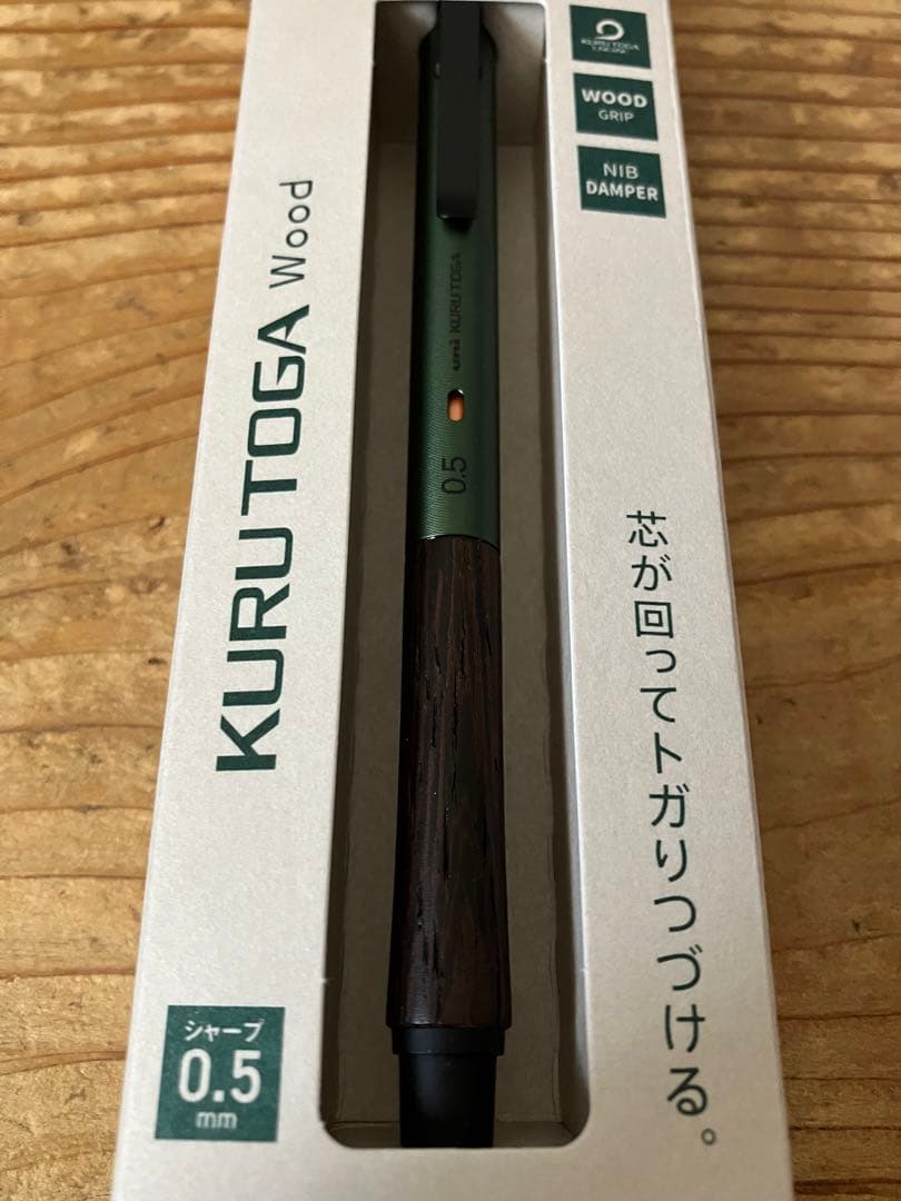 【未開封】KURUTOGA Wood 0.5mm シャープペンシル 2本セット