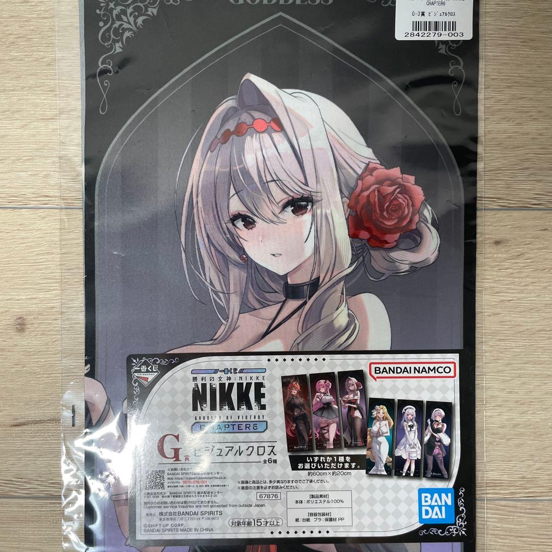 一番くじ NIKKE B賞 シンデレラ フィギュア おまけ付き　7点セット