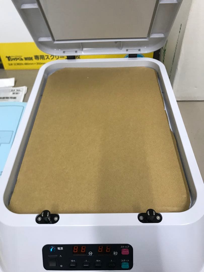 Tシャツくんワイド製版機　美品　シルクスクリーン9枚、インクなど即生産可能セット