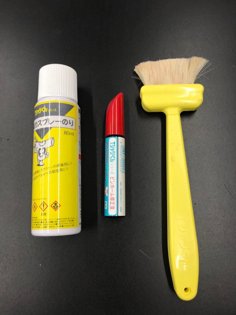 Tシャツくんワイド製版機　美品　シルクスクリーン9枚、インクなど即生産可能セット