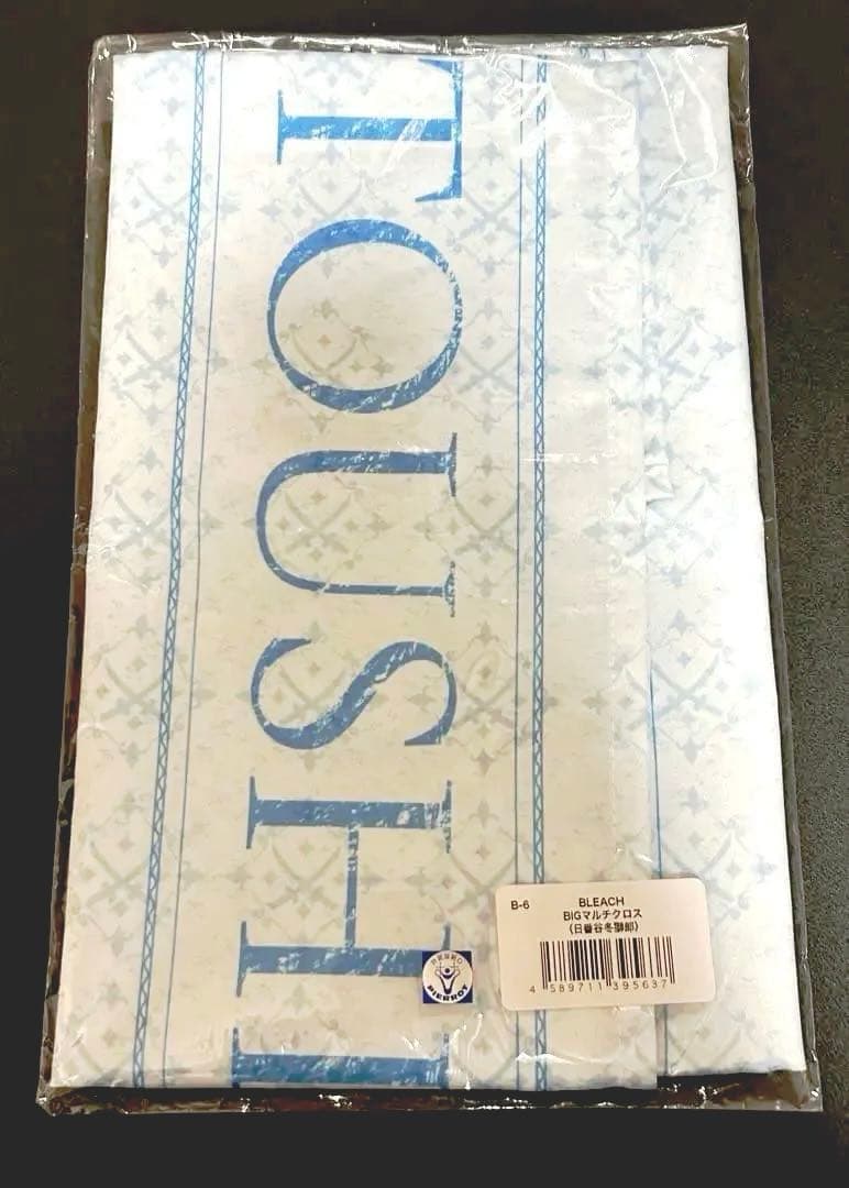 日番谷冬獅郎 BLEACH webくじ BIGマルチクロス 希少