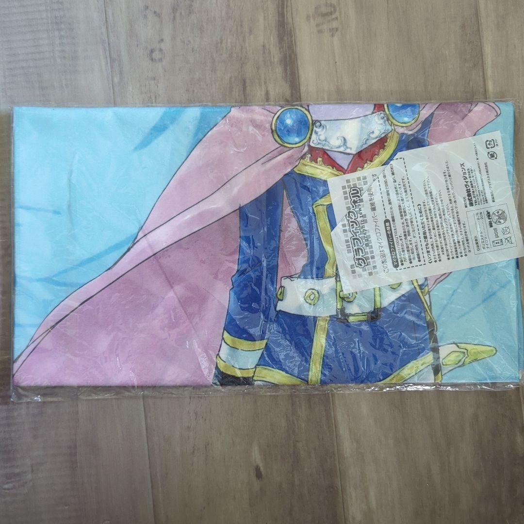 【未開封】テイルズオブデスティニー　リオン　タオル