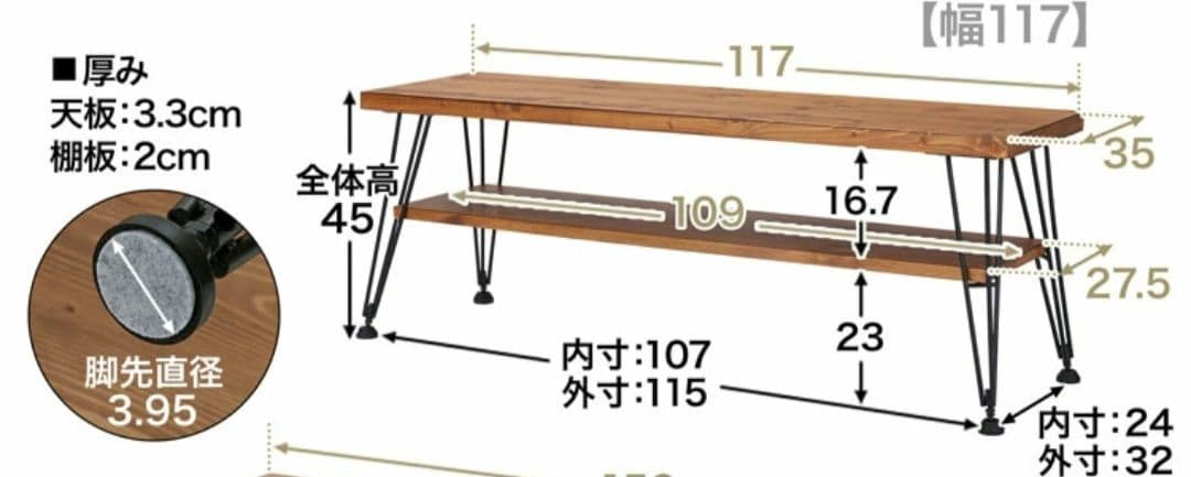 LOWYA 天然木 ローボード テレビ台 幅117cm