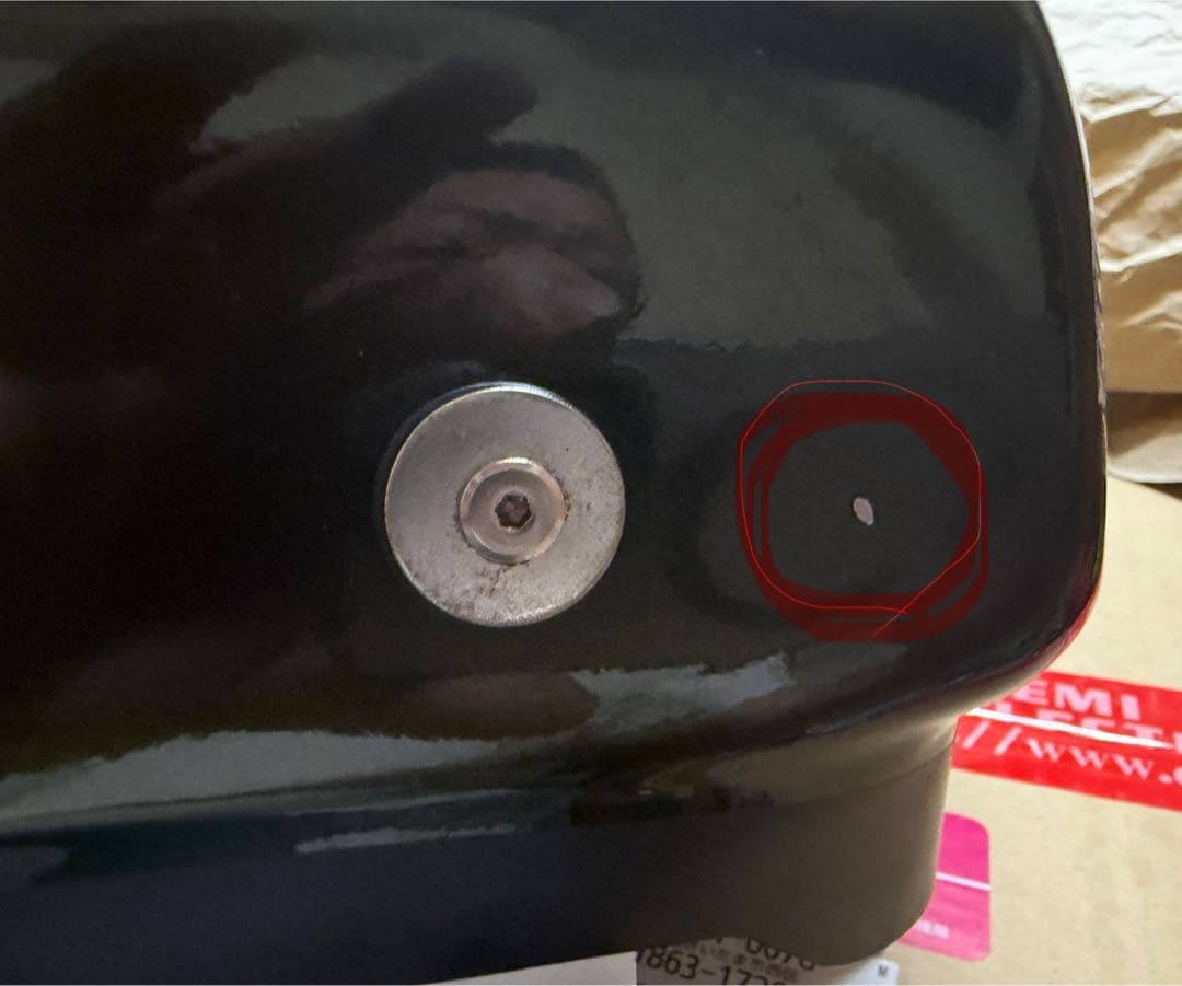 ちゃん　　Z1イエローボール外装