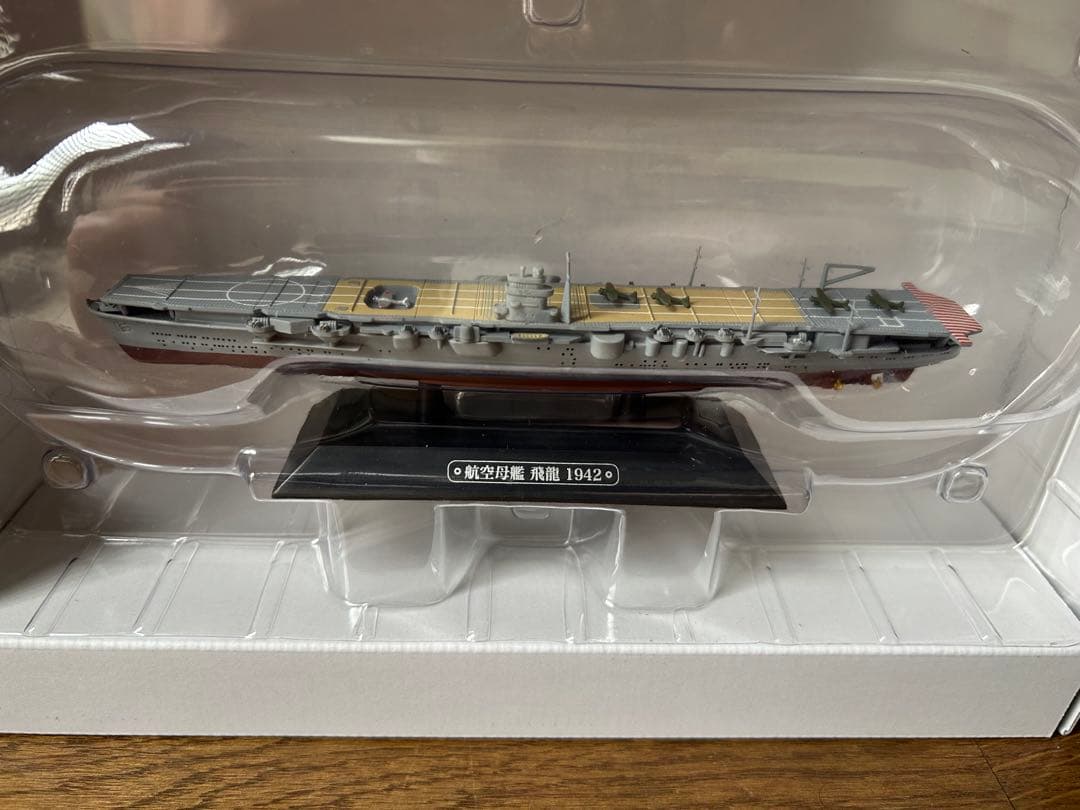 航空母艦12隻セット　世界の軍艦コレクション