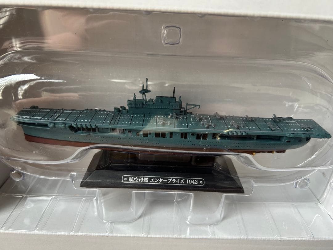 航空母艦12隻セット　世界の軍艦コレクション